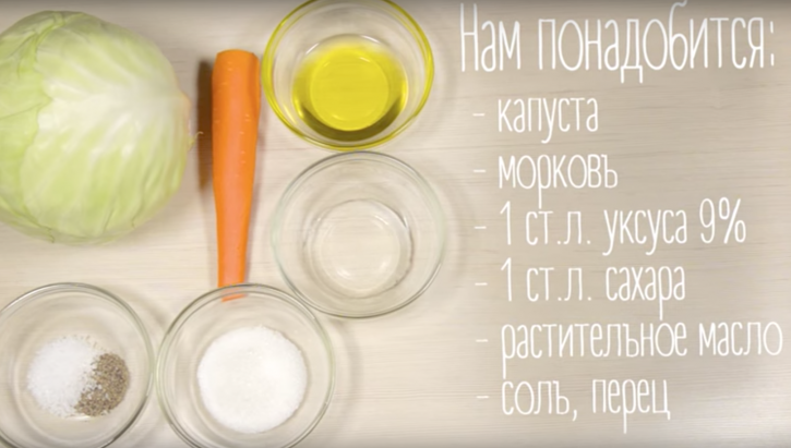 ингредиенты